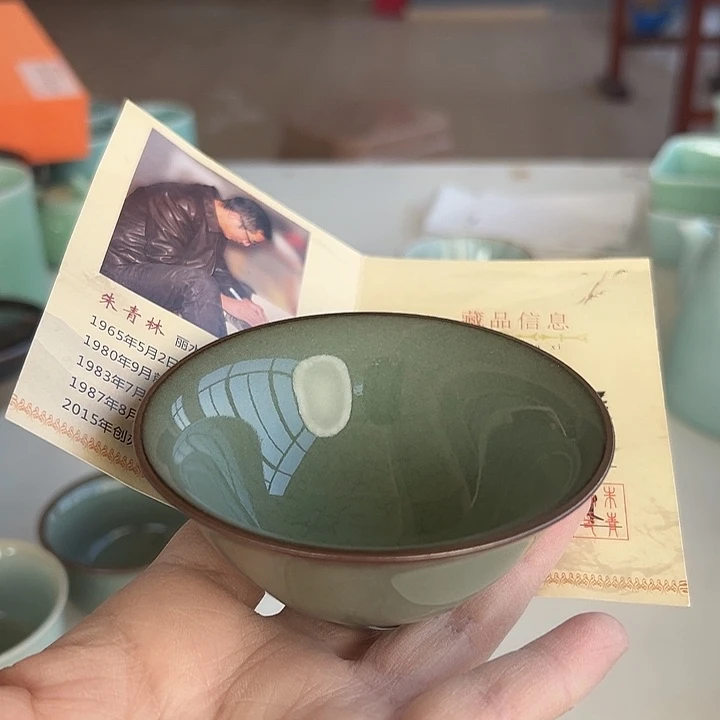 瓷片小米直播间福利款