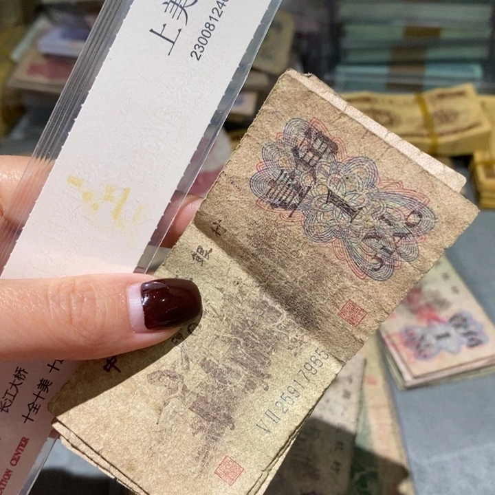 闪购链接88888888888810