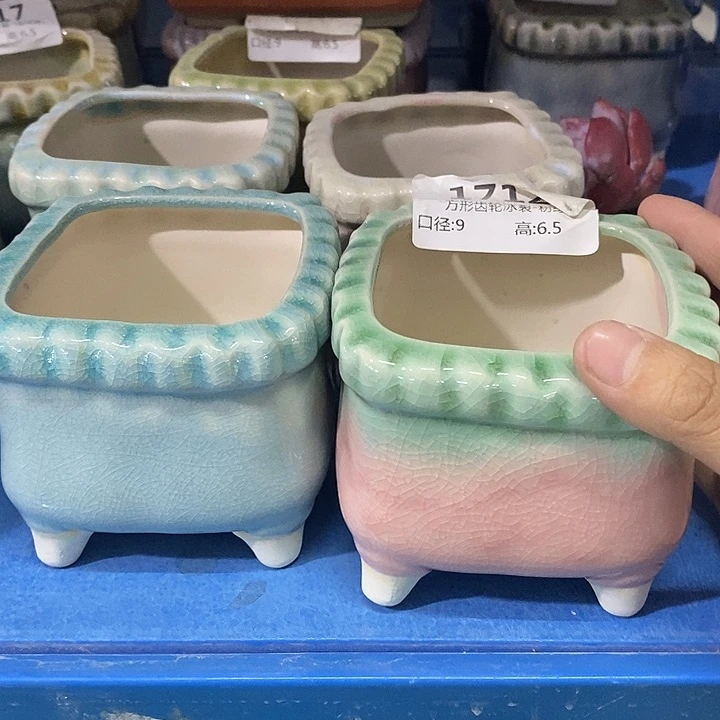 红陶【满10米包邮默认微瑕疵】2个