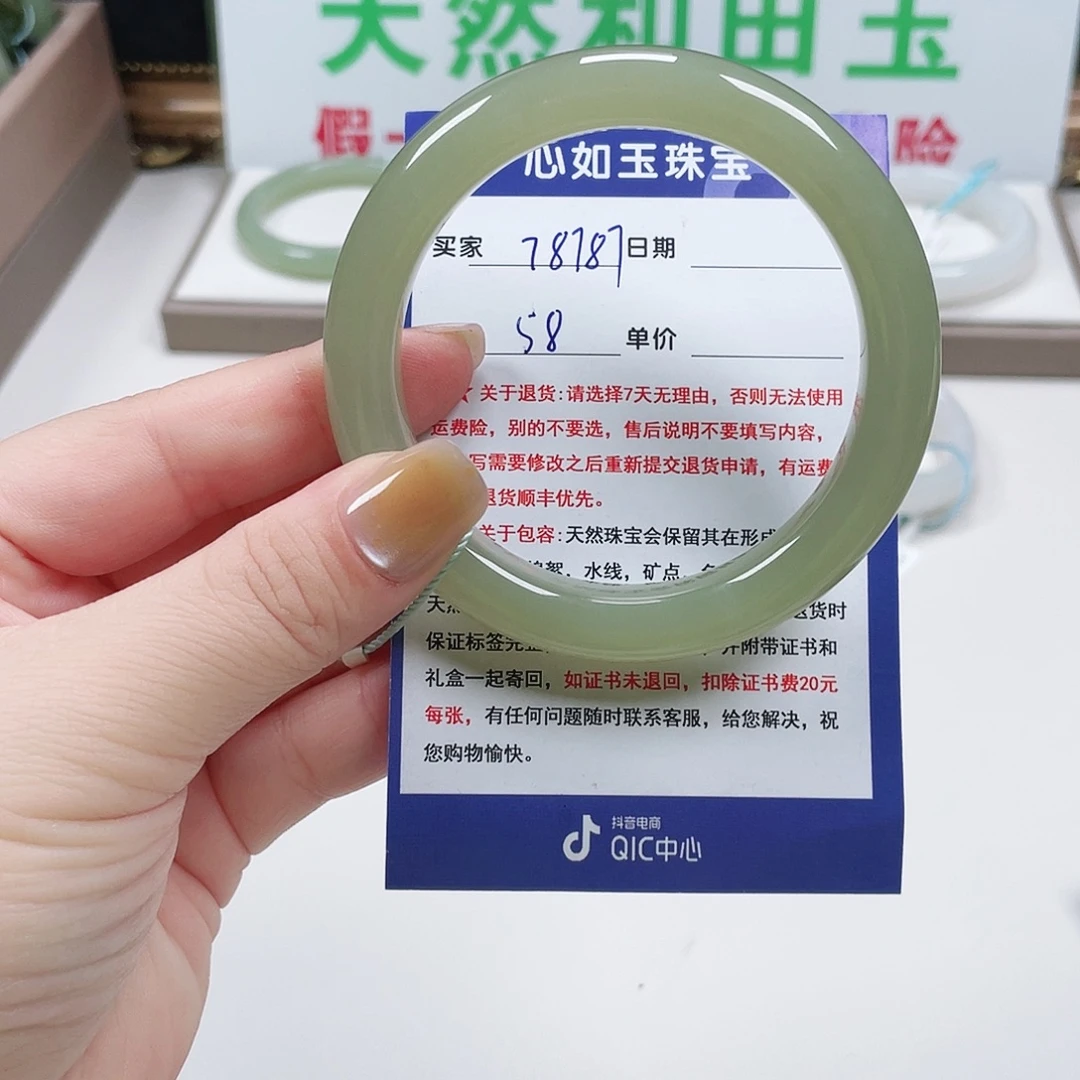 和田玉未镶嵌手镯