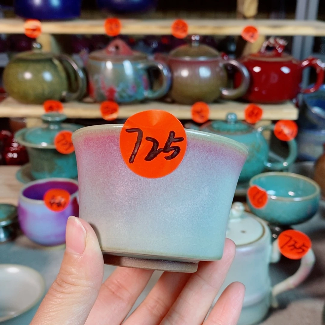 善***锦神后钧瓷手工……茶器