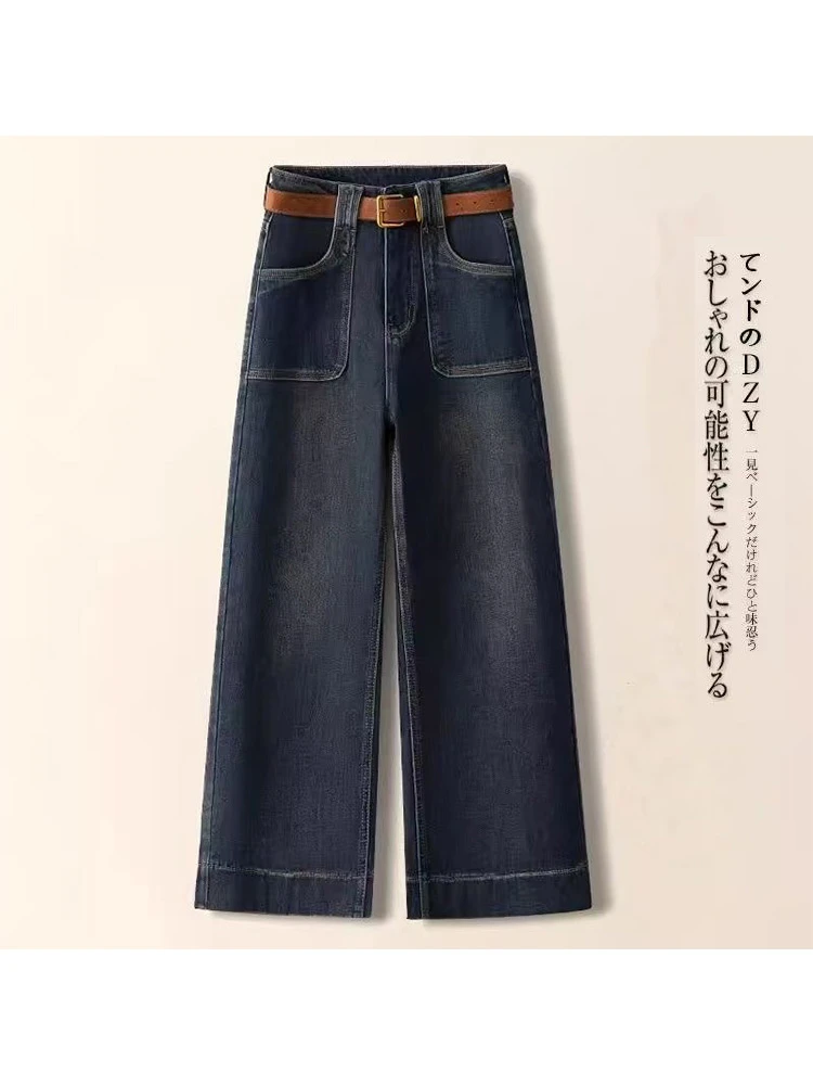 复古牛仔阔腿裤女春秋2025新款高腰显瘦小个子直筒宽松九分裤