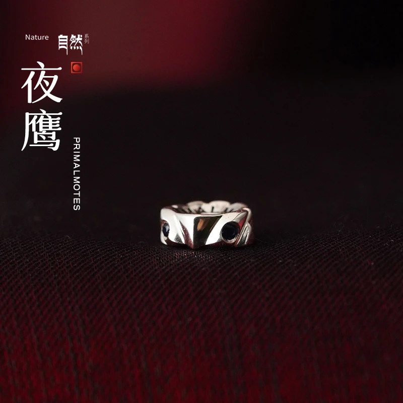 925银合成锆石银制品 【微尘出品】夜鹰自然系列柏香籽文玩隔珠配饰