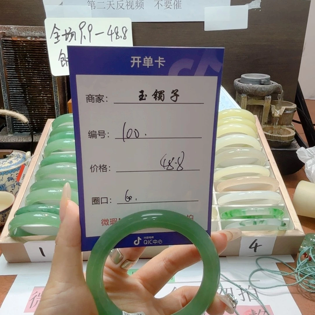 石英质玉手镯未镶嵌100