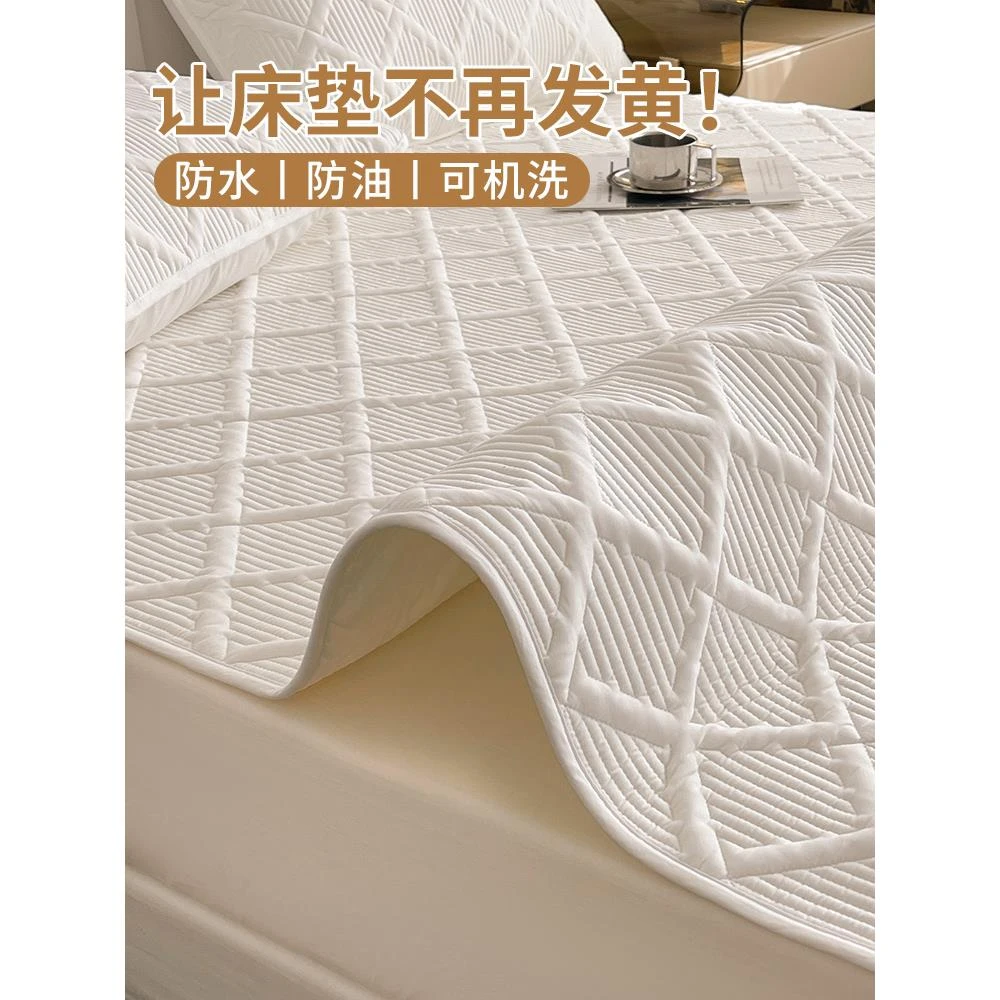 防水隔尿床护垫家用床垫软垫席梦思保护罩纯色床单单人床铺垫褥子