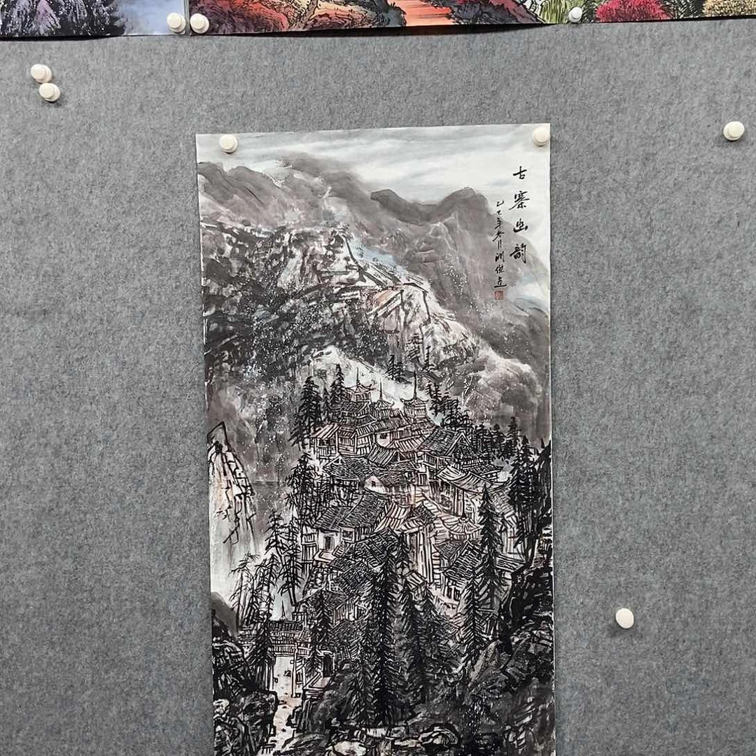 国画四尺山水一副