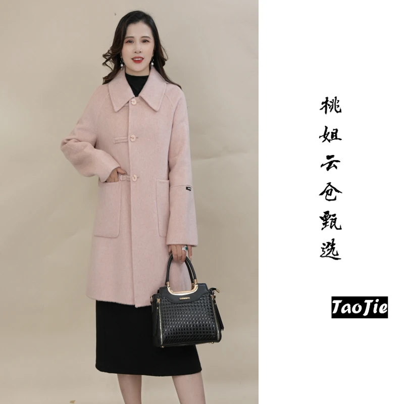 M2182秋冬季气质百搭时尚羊毛大衣外套女