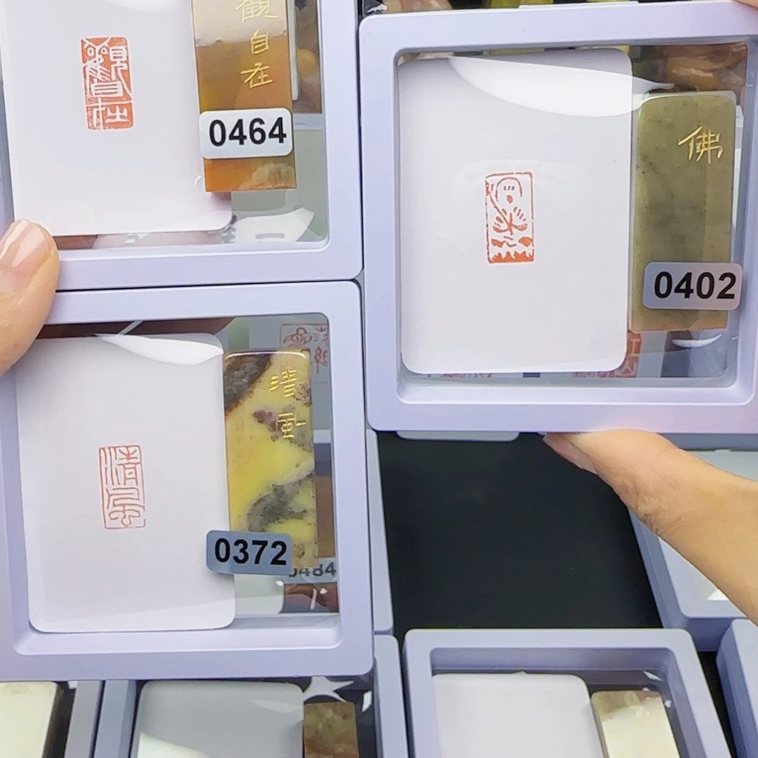 寿山石印石观自在清风送佛像1×2