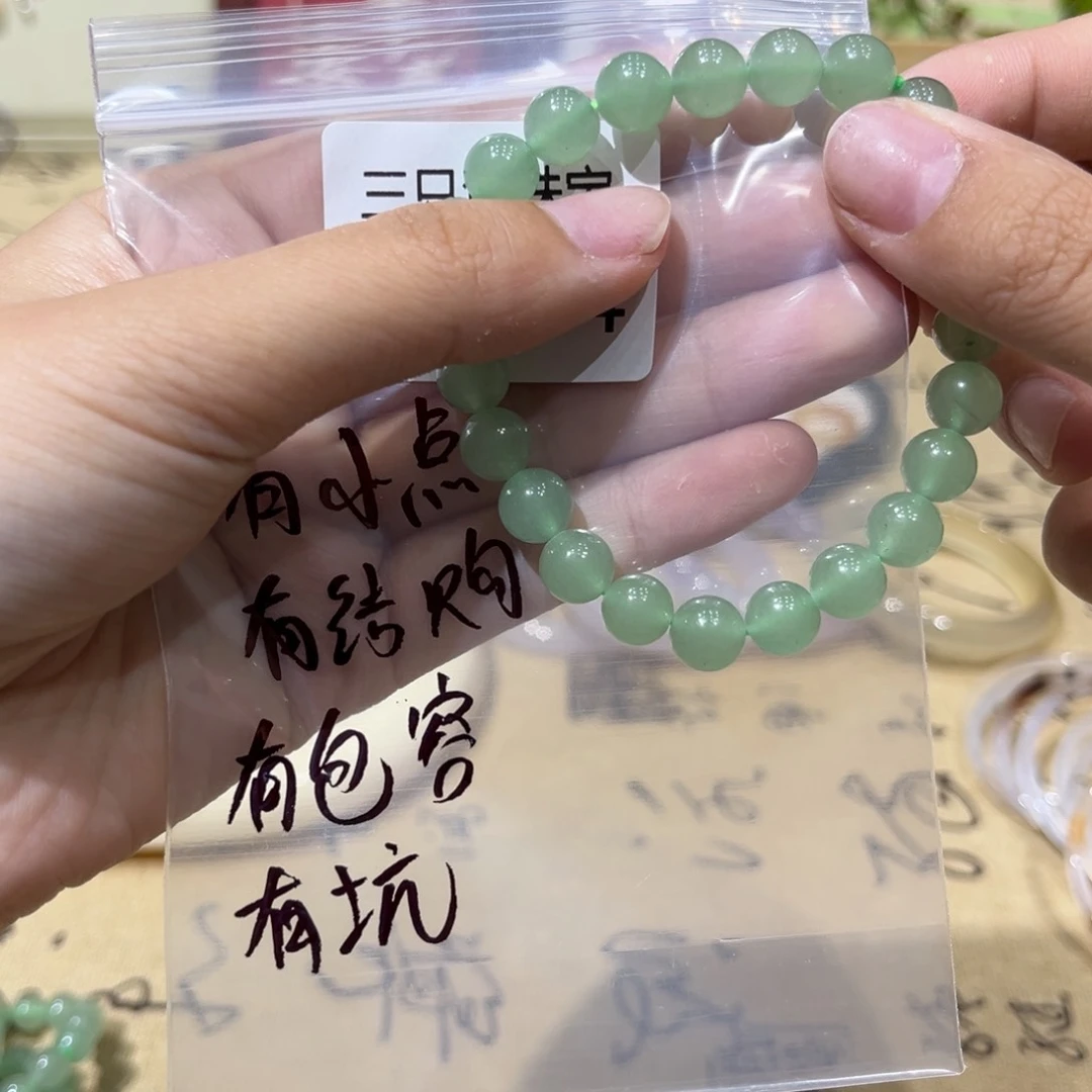 石英质玉手链未镶嵌有瑕疵理性下单