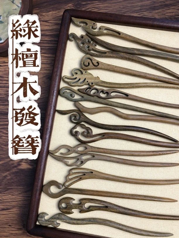 绿檀木发簪古风简约设计汉服旗袍盘发气质发饰