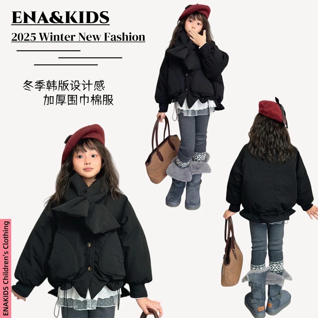ENA恩娜kids【北欧雪堡】女童韩系设计感围巾棉服冬季加厚保暖棉衣