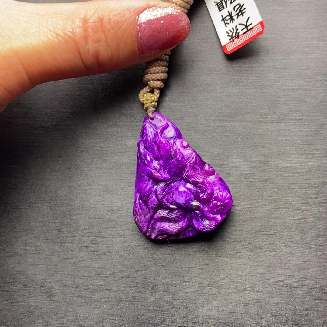 苏纪石（舒俱来）吊坠(赠链)未镶嵌