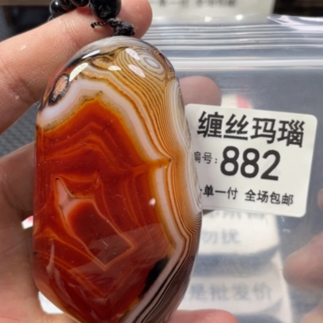 【闪购商品】未镶嵌颈饰玛瑙/玉髓