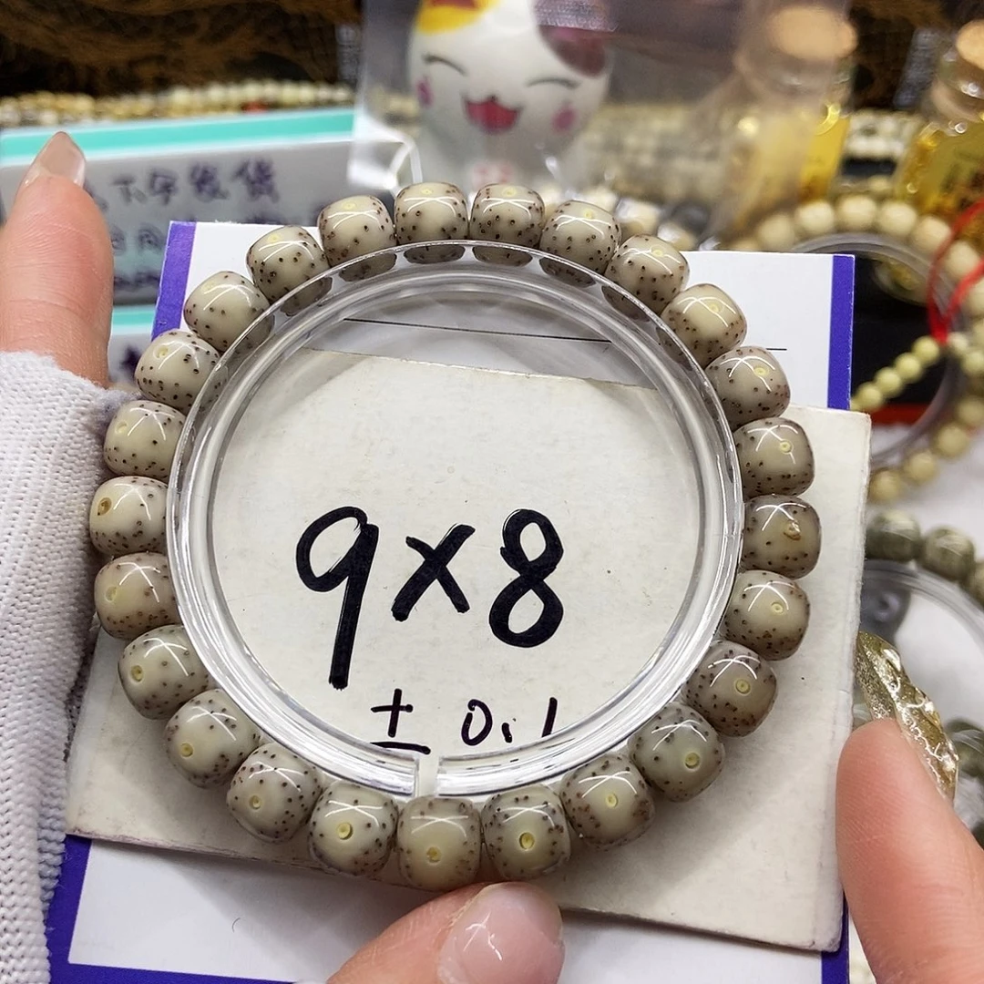 手串星月菩提13冰透大眼月朗星稀9/8