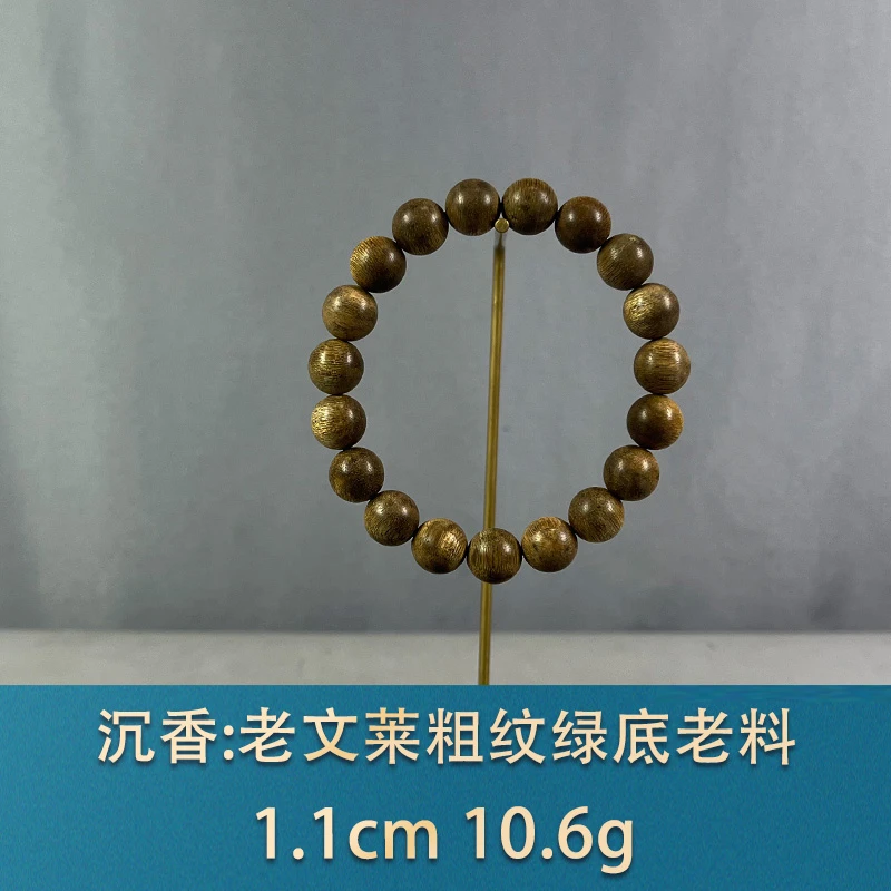 82016 老文莱粗纹绿底老料 沉香