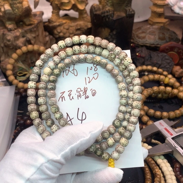 吊坠星月菩提6×7石玉骨瓷糯冰