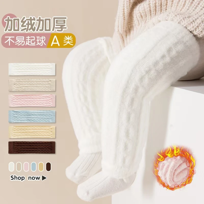 k宝宝长筒袜冬加厚加绒新生儿保暖过膝袜不勒腿婴儿护膝