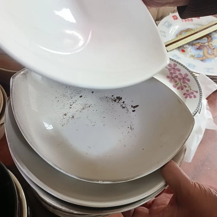 碗磁州窑骨质瓷元宝盘