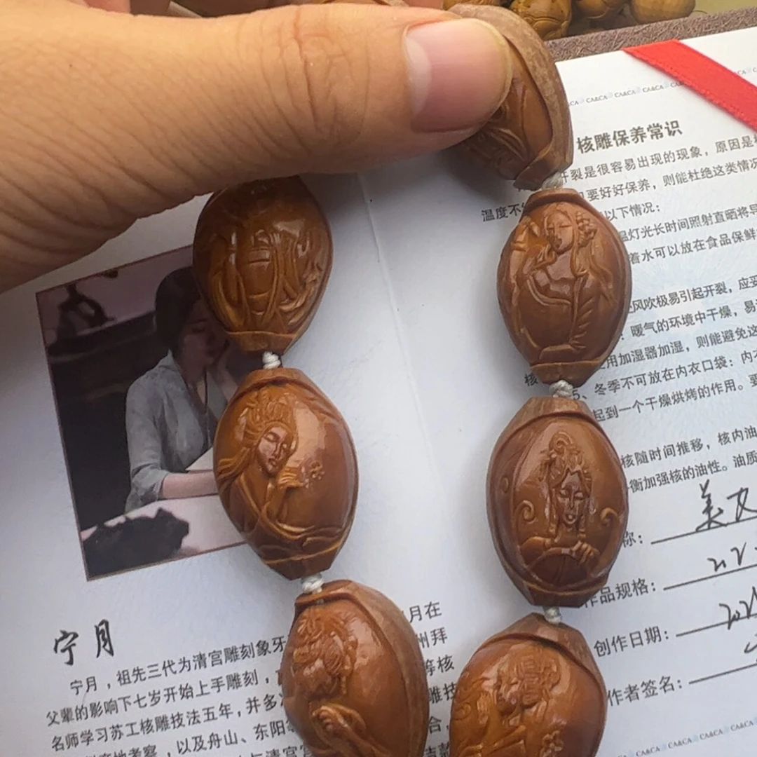 吊坠橄榄核2.2铁盒八大美女一套