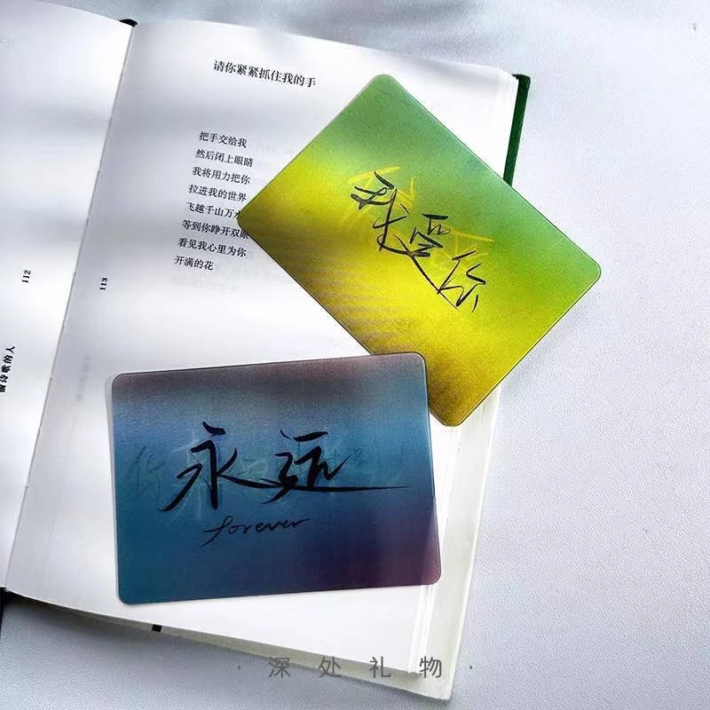 小红书同款顶峰相见光栅变化卡520七夕礼物6变3D变幻3卡情人节