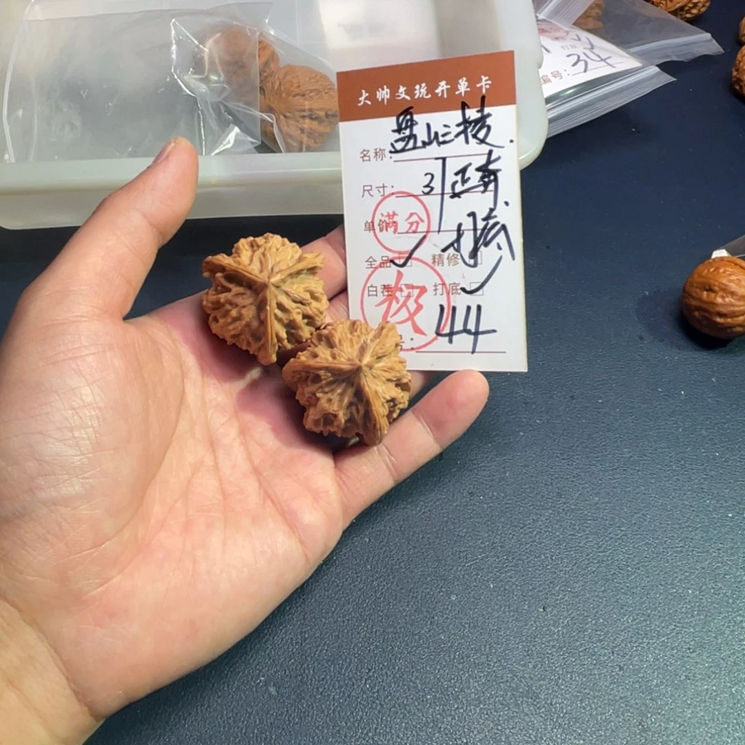 文玩核桃把件文玩核桃44