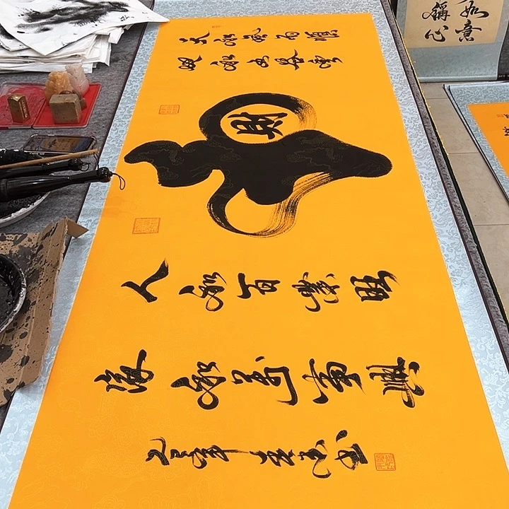 国画和财黄底卷轴