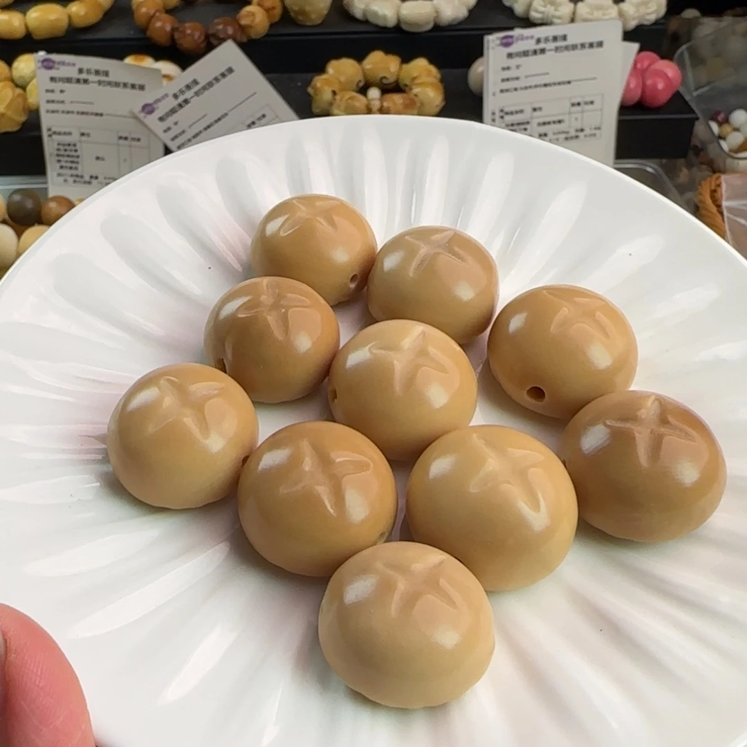 吊坠菩提根/象牙果微瑕牙果奶茶色香菇包3颗