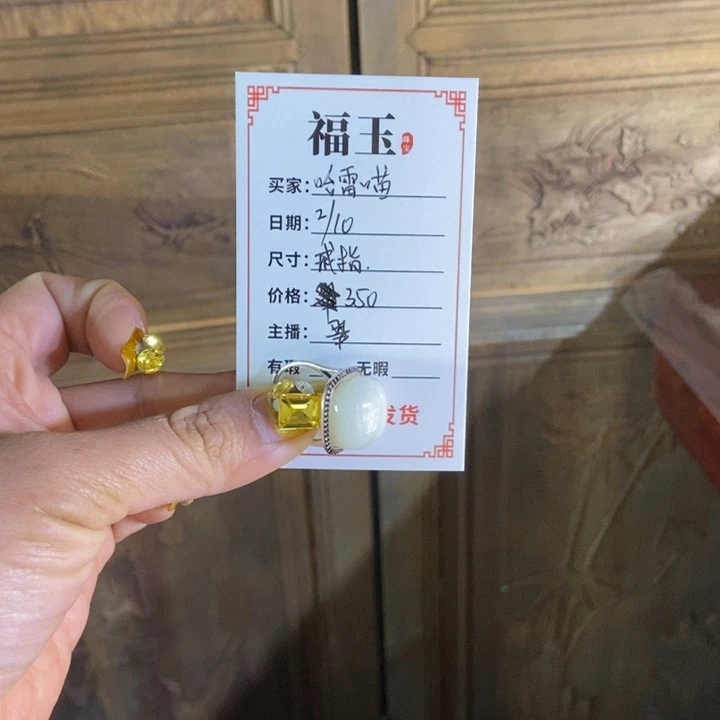 和田玉戒指银S925镶嵌哈****u女款