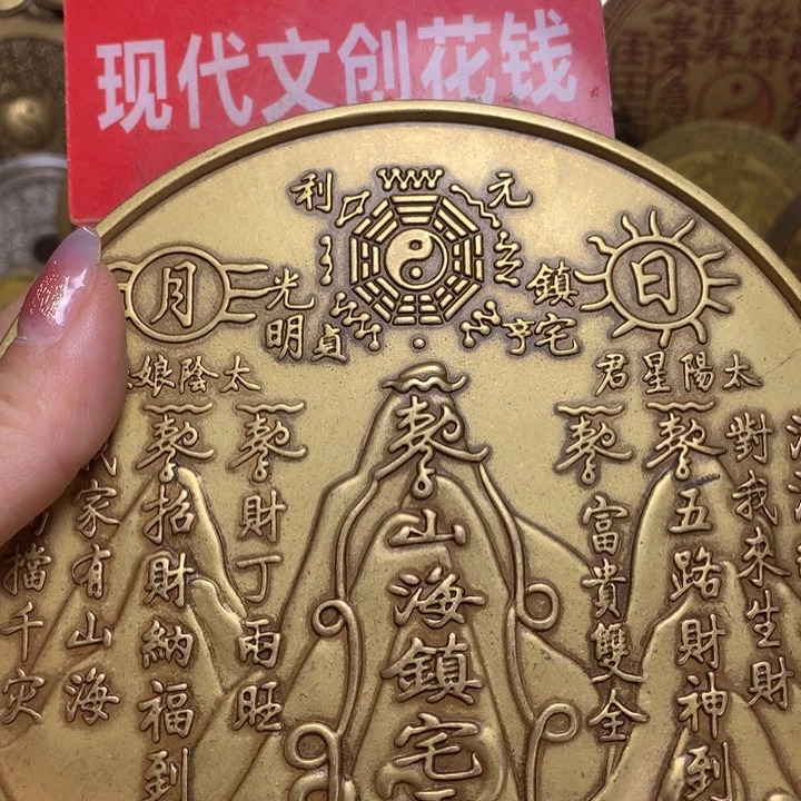铜哥**旺现代工艺品花钱8