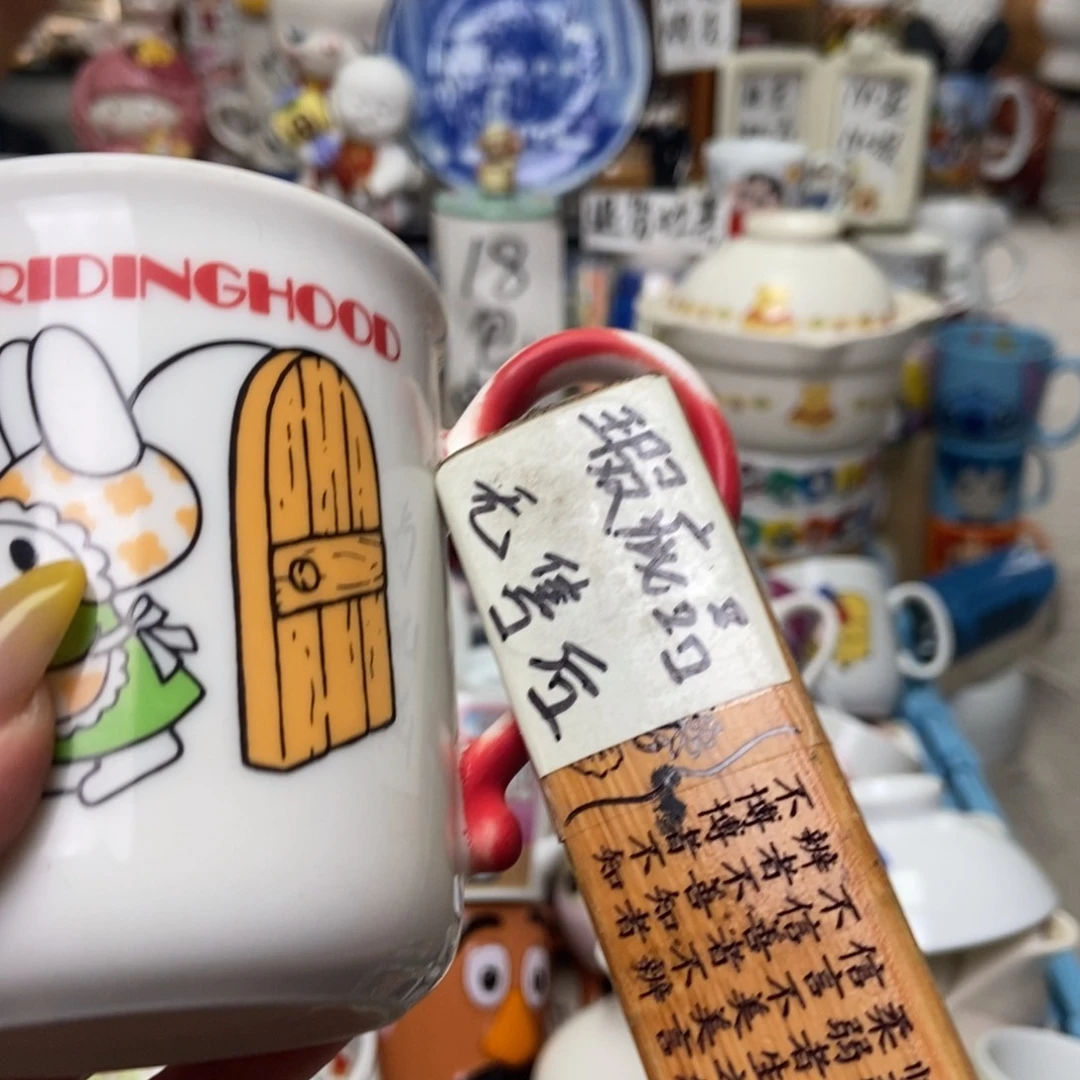 摆件g****H陶瓷哈哈哈哈哈