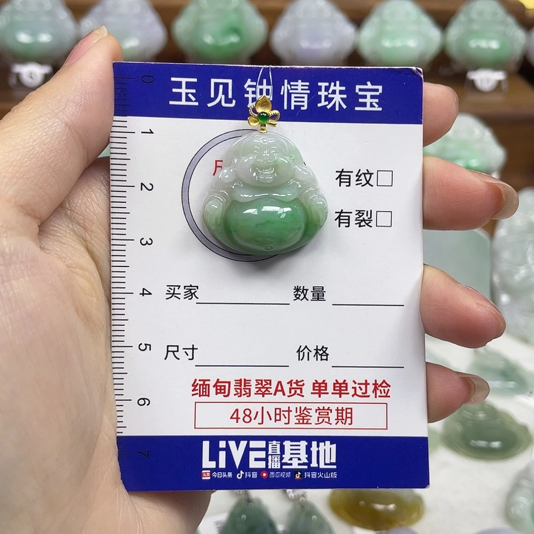 J***i翡翠18K金镶嵌颈饰佛公
