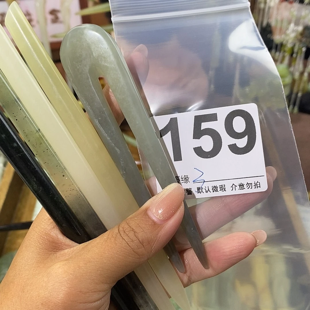 M***O蛇纹石玉未镶嵌发饰