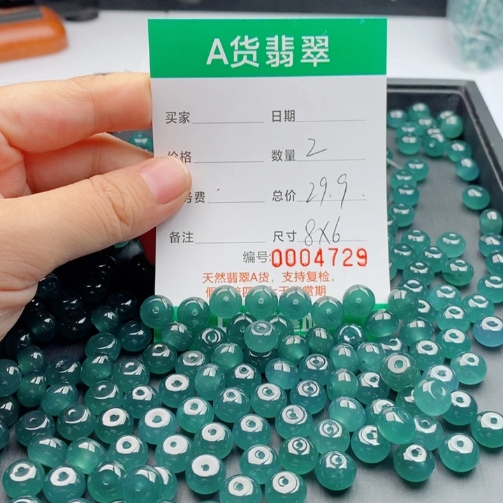 翡翠未镶嵌手链多样性发自选