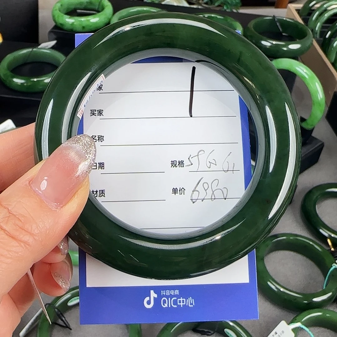 未镶嵌手镯和田玉（碧玉）