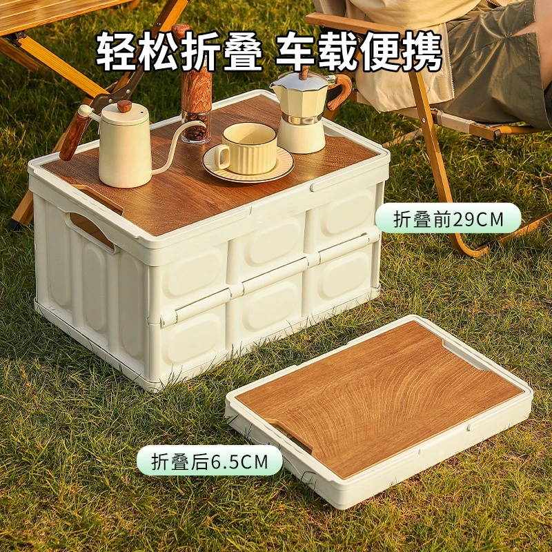 新疆包邮到家户外收纳箱车载后备箱汽车可折叠加厚收纳盒储物箱子