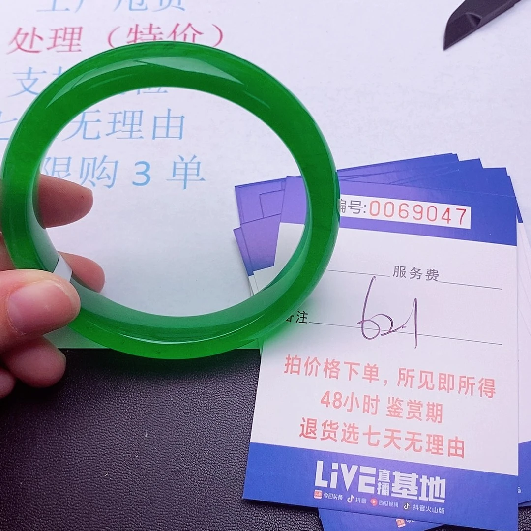 饰品拍下实物为准0000000