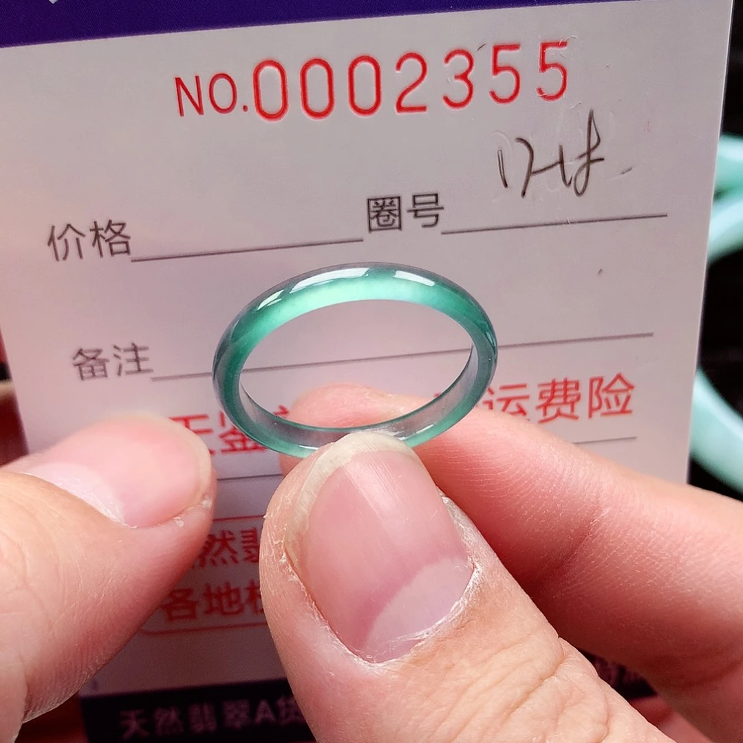 【闪购商品】翡翠戒指未镶嵌天然