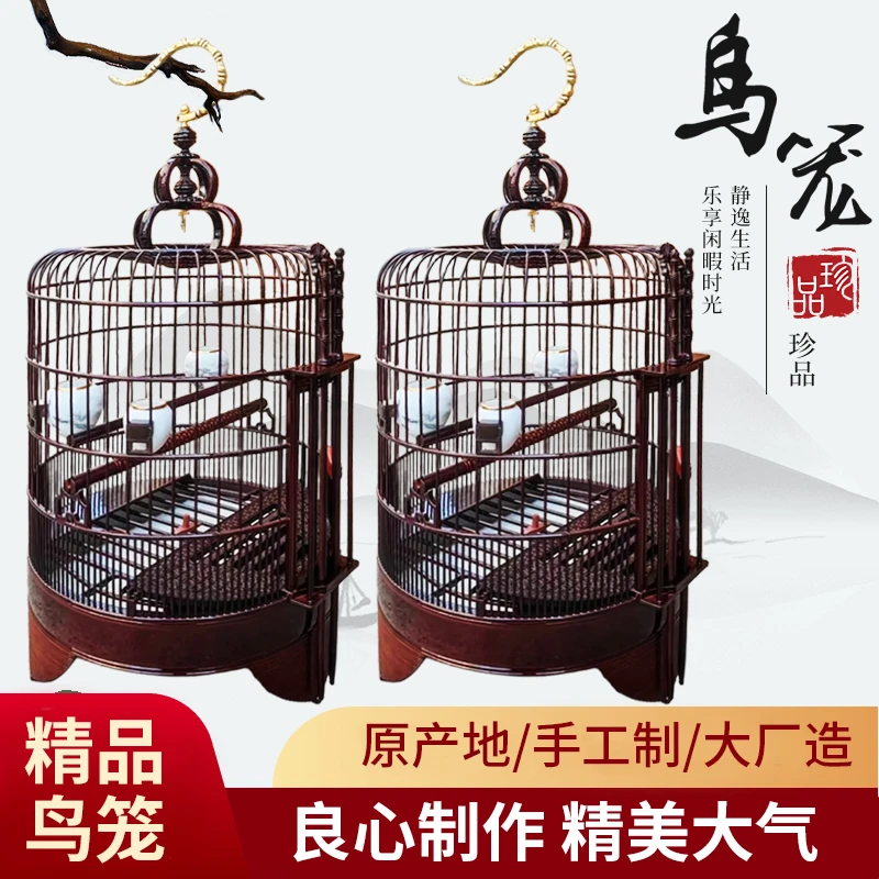 高档生漆竹制鸟笼复古红色广笼纯手工工艺全套配件（顺丰快递包邮）