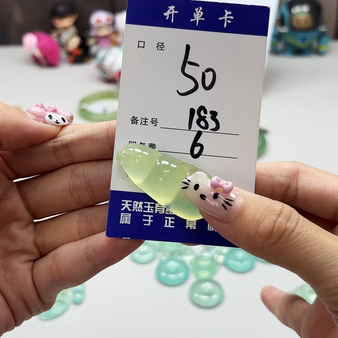 蛇纹石玉未镶嵌吊坠