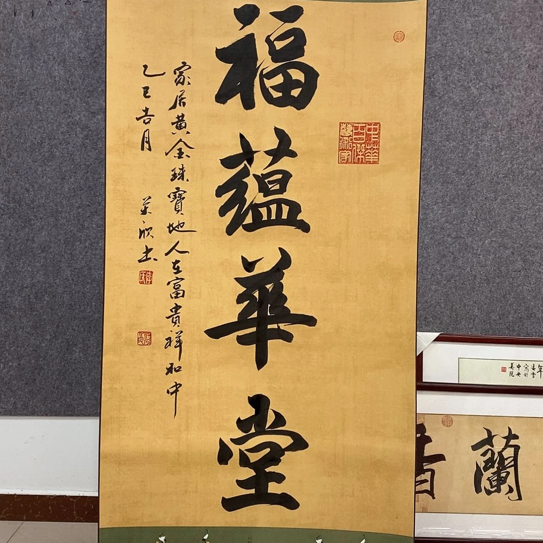 书法书法作品书法作品