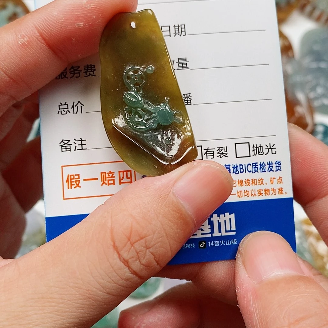 颈饰未镶嵌翡翠富甲天下