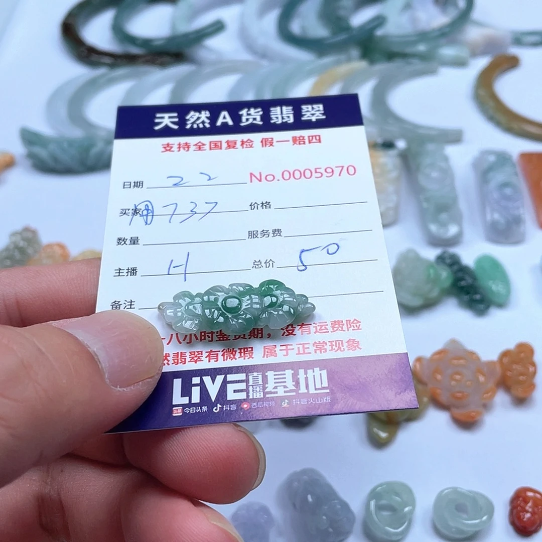 项圈未镶嵌翡翠用****8