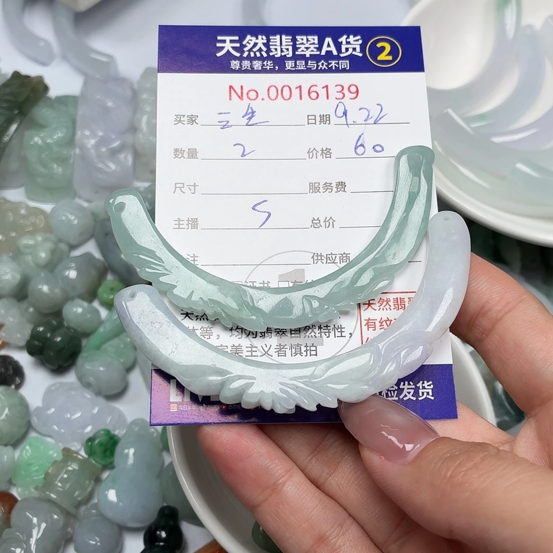 三***世颈饰未镶嵌翡翠We