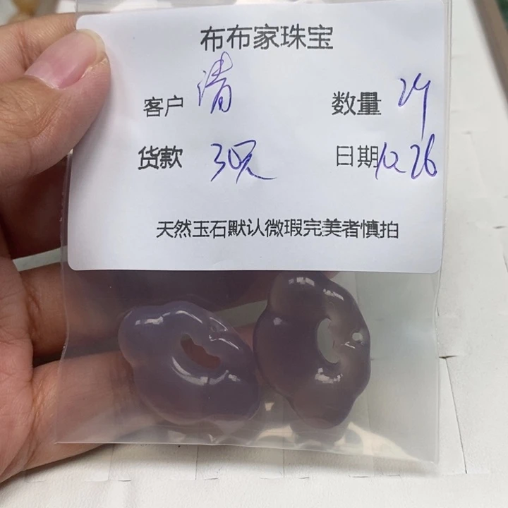 清***月玛瑙/玉髓未镶嵌颈饰