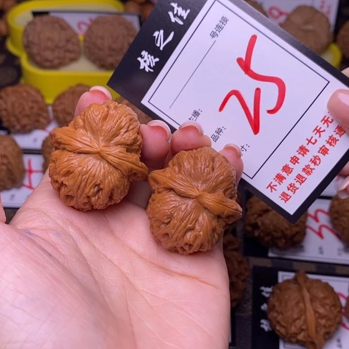 吊坠文玩核桃38元宝25