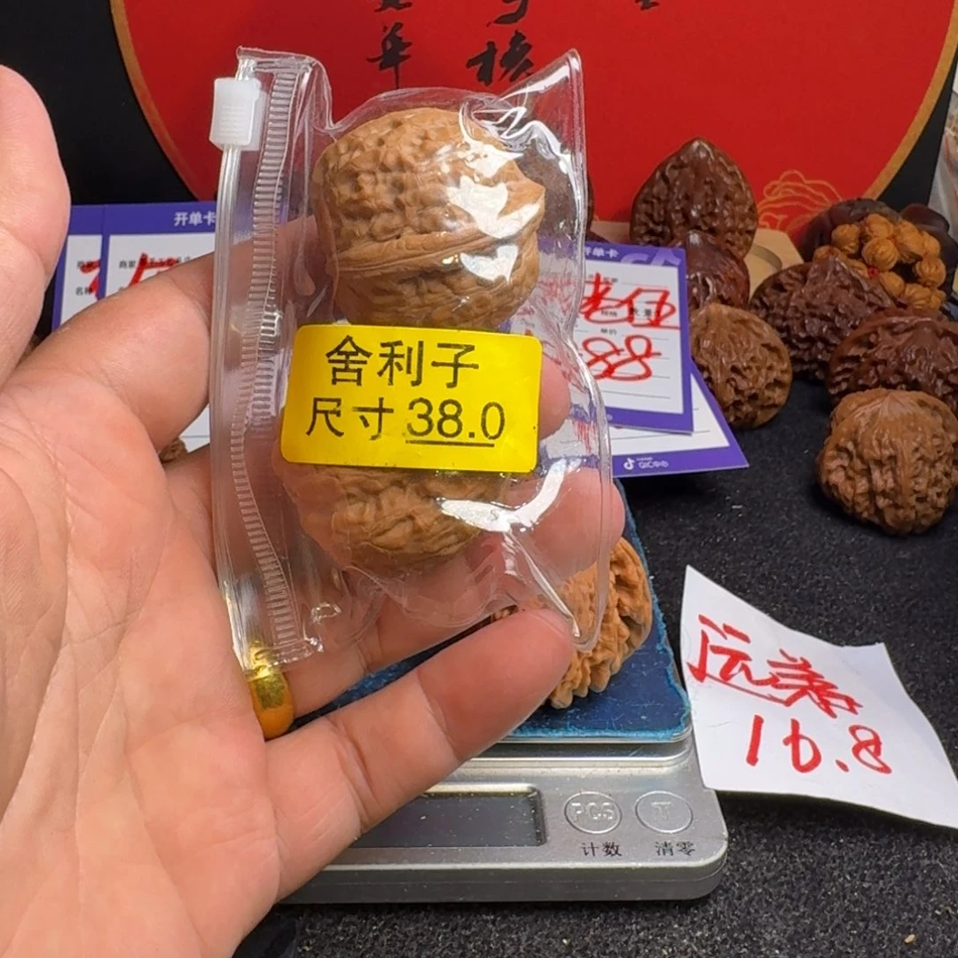 文玩核桃把件?哈哈哈