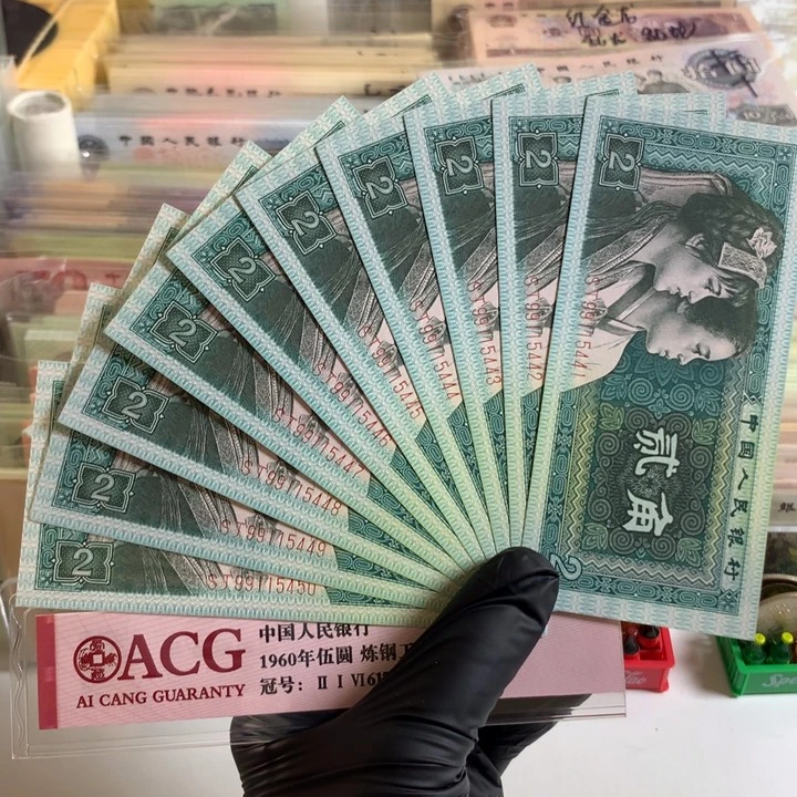 8002十连号带豹子444，全新保真