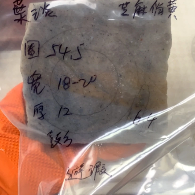 【闪购商品】石英质玉手镯未镶嵌葉*芝麻俏黄