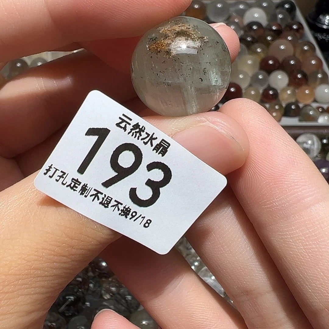 未镶嵌珠宝半成品水晶