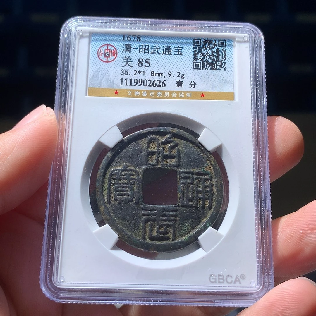 金属QY。阿钱钱钱钱2626